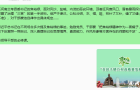 爸爸的梦想是我做个县长
